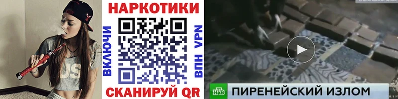 Цена Новоульяновск Конопля МЕФ Вейп ТГК ГАШИШ