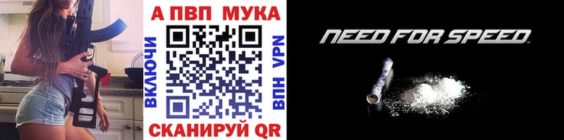 shop Telegram  Новоульяновск  Alpha PVP СК КРИС 