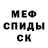 ТГК концентрат Mc Ree