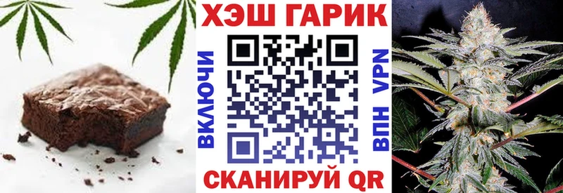 Cannafood марихуана мега как войти Новоульяновск сколько стоит