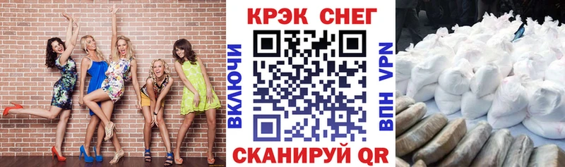 COCAIN Эквадор  сколько стоит  Новоульяновск 