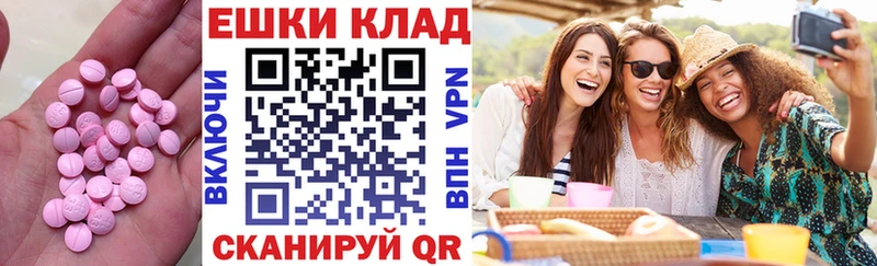 купить наркотики цена  кракен как войти  ЭКСТАЗИ 300 mg  Новоульяновск 