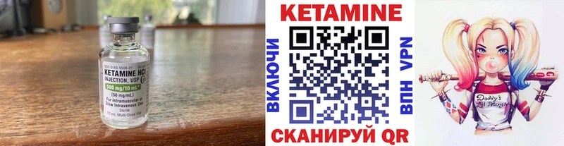 КЕТАМИН VHQ  Новоульяновск 