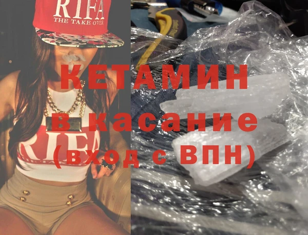 кокаин VHQ Абинск