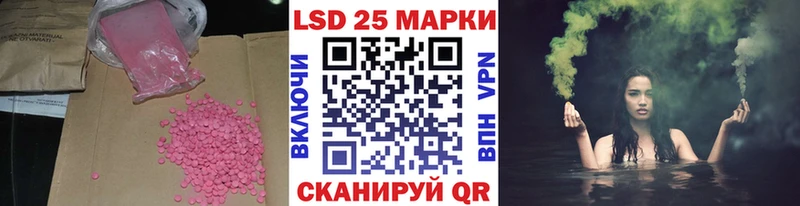 LSD-25 экстази ecstasy  где купить наркотик  блэк спрут как войти  Новоульяновск 