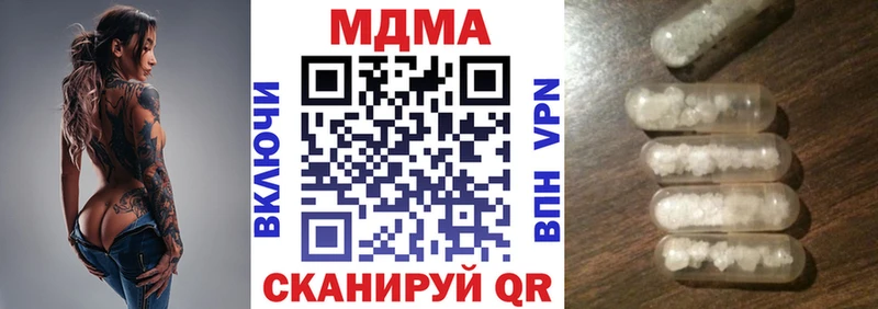 МДМА Molly Новоульяновск