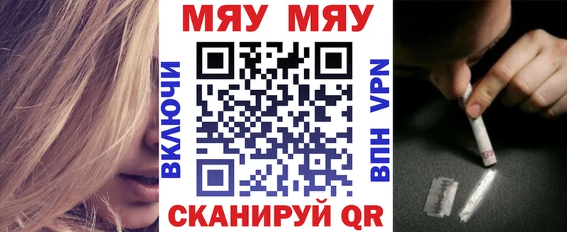 МЯУ-МЯУ мяу мяу что такое Новоульяновск