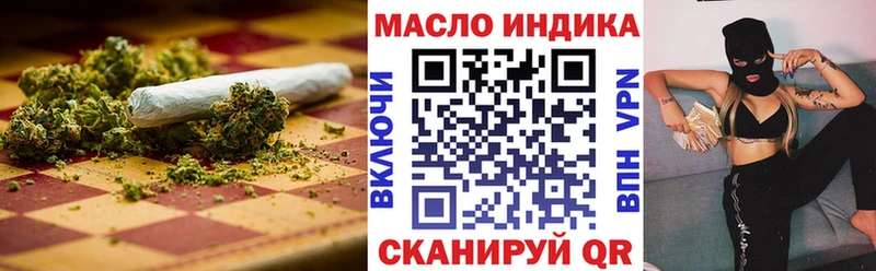 где купить наркоту  Новоульяновск  ТГК концентрат 